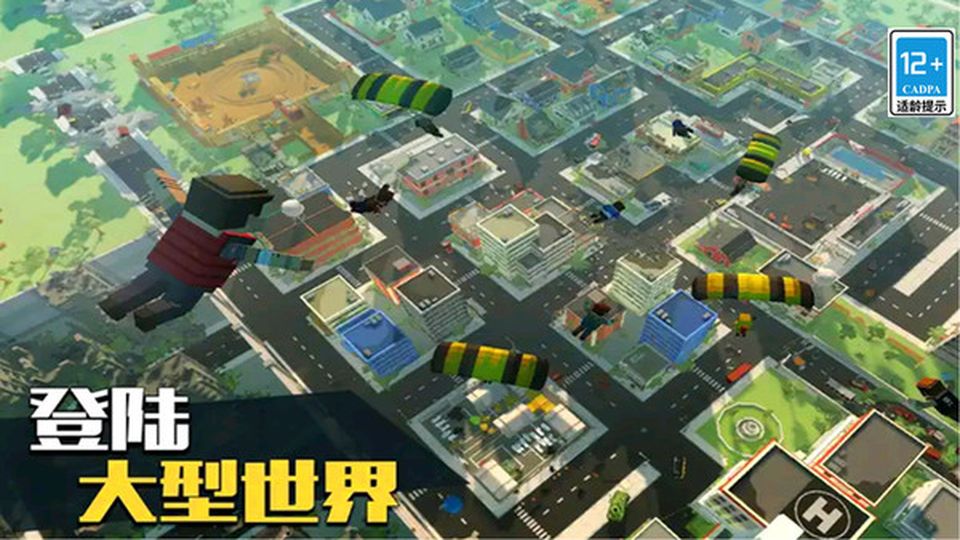 僵尸逃亡大作戰(zhàn)游戲 v1.3.6 2