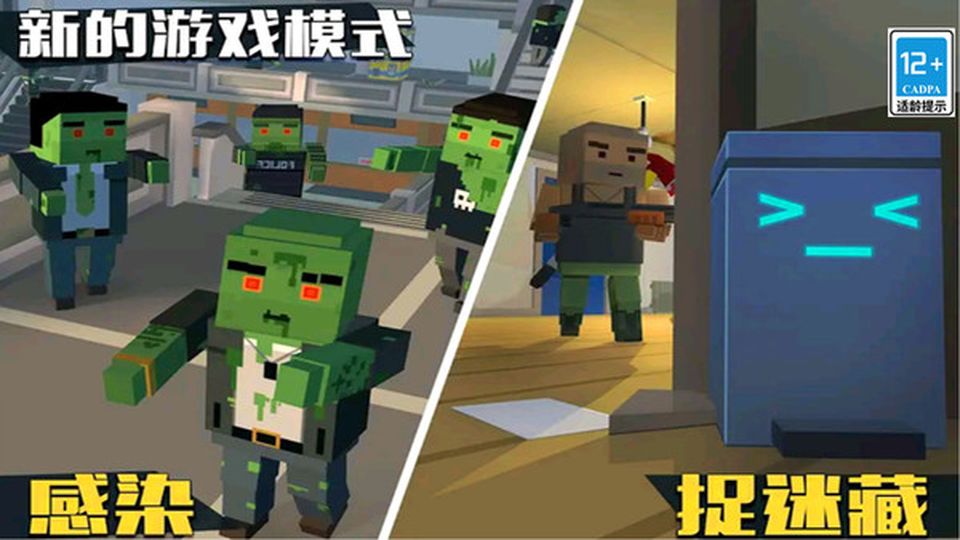 僵尸逃亡大作戰(zhàn)游戲 v1.3.6 3
