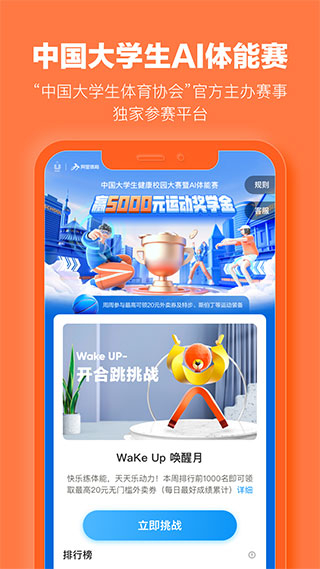 樂動(dòng)力app v10.9.1 1