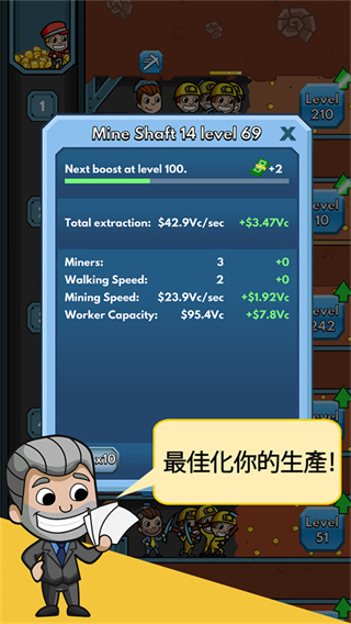 采礦大亨掘金之旅中文版 v5.18.0 安卓版 1