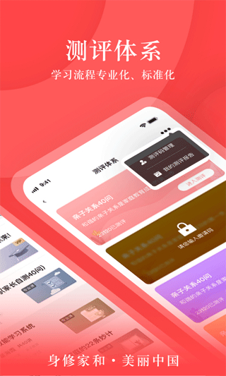大于眾學app v6.8.3 1