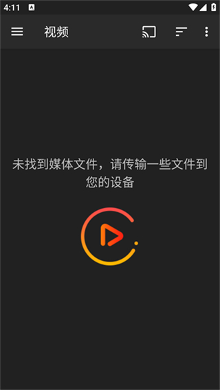 金獅播放器 v1.0.9 1