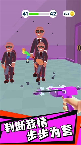 釘釘大作戰(zhàn)游戲 v1.0.1 2