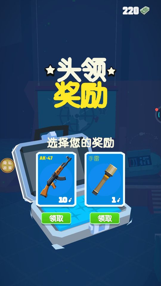 暗殺時刻游戲 v1.0.0 2