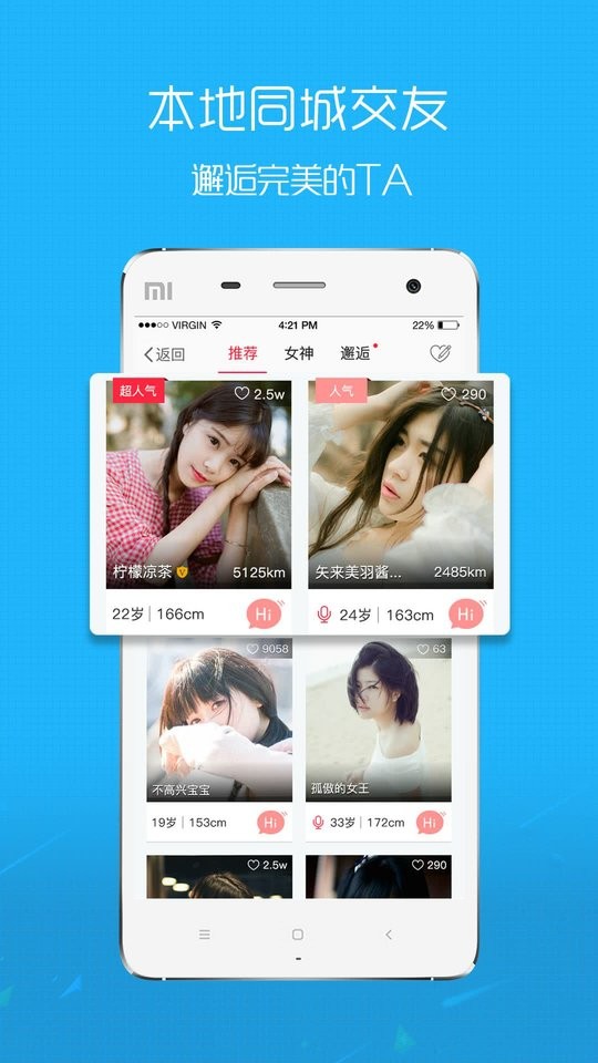昆山論壇手機版 v3.37 安卓版 0