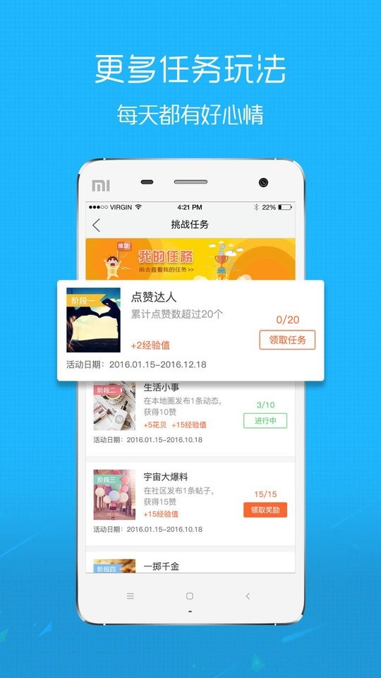 昆山論壇手機版 v3.37 安卓版 3
