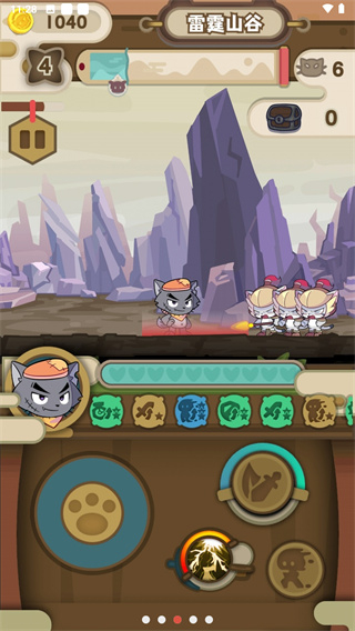 喜羊羊與灰太狼奇幻之旅正版 v1.1 1