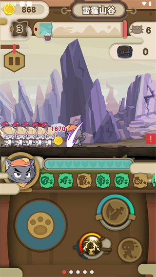 喜羊羊與灰太狼奇幻之旅正版 v1.1 0