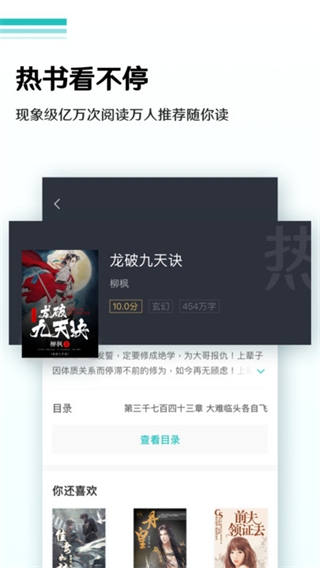 9x閱讀器最新版 v1.7 1