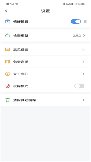 9x閱讀器最新版 v1.7 0