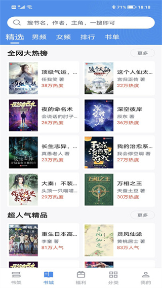 9x閱讀器最新版 v1.7 2