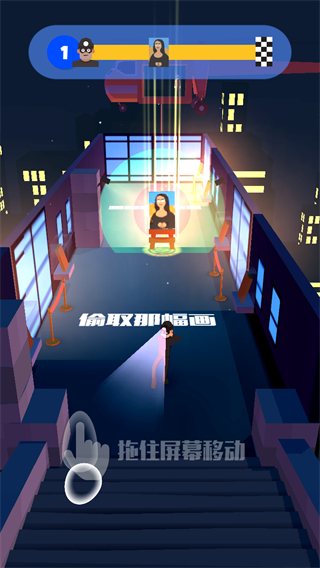 神偷大師游戲 v0.1.1 安卓版 3
