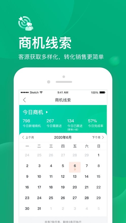 國美小媄幫客app v1.9.8 安卓版 3