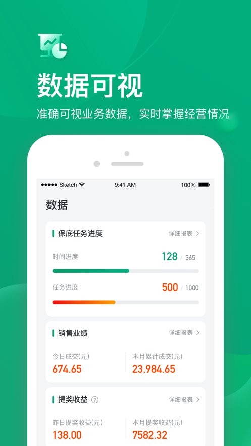 國美小媄幫客app v1.9.8 安卓版 2