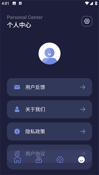 天空視頻 v1.19 1