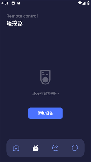 天空視頻 v1.19 2