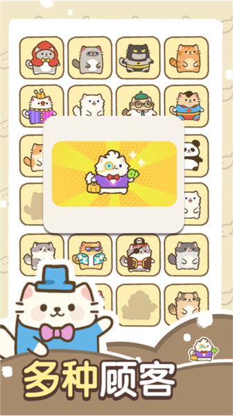 建造奇妙小屋免廣告 v8.0.0 1