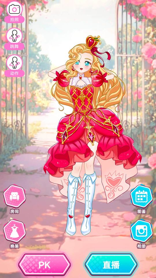 愛豆換裝養(yǎng)成 v1.0.0.8 0