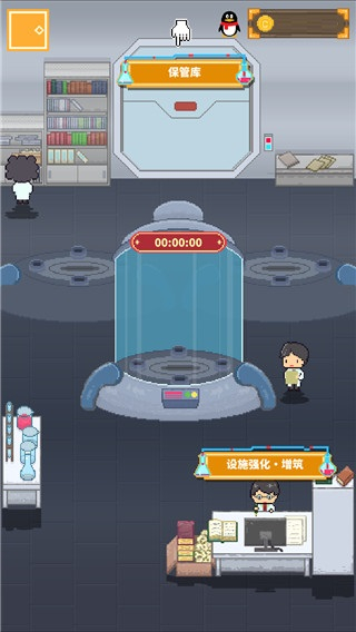冰之動(dòng)物園中文版 v1.0.0 0