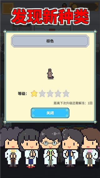 冰之動(dòng)物園中文版 v1.0.0 2