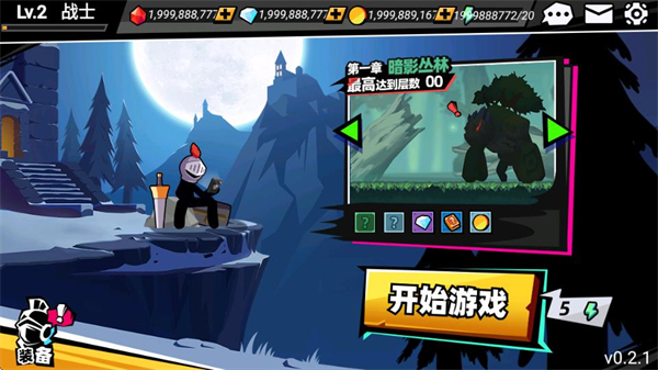 火柴人大師2無(wú)限鉆石 v0.2.1 0