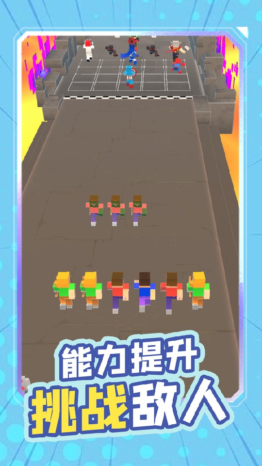封天戰(zhàn)神 v1.1 3