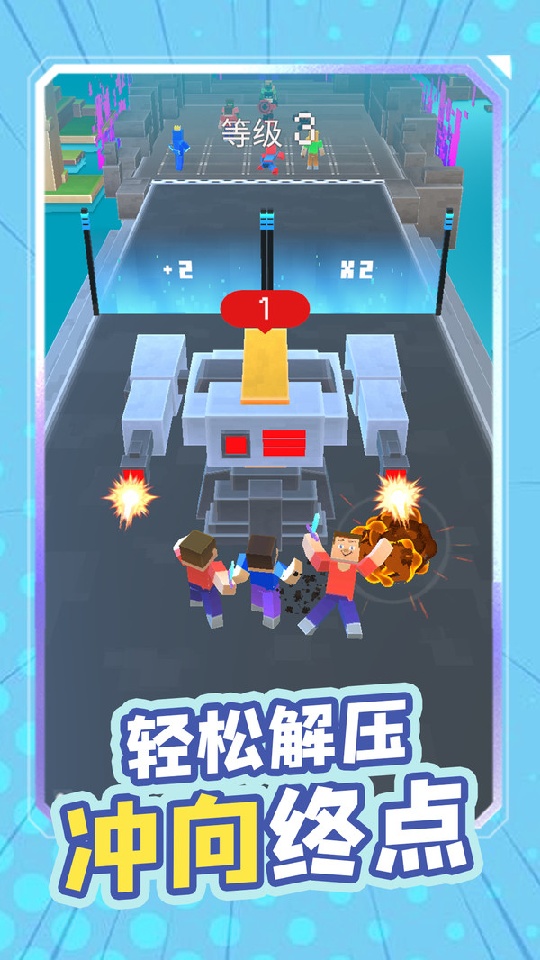 封天戰(zhàn)神 v1.1 1