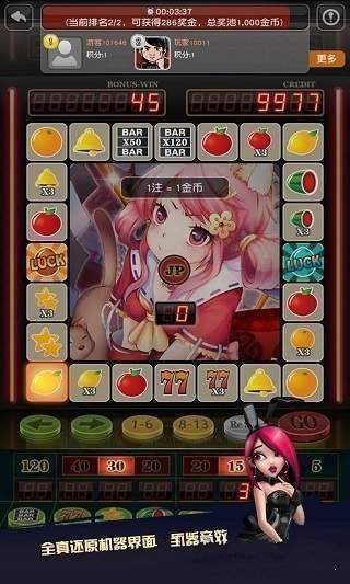 魚丸游戲水果機轉(zhuǎn)轉(zhuǎn)轉(zhuǎn) v7.3.0 安卓版 2