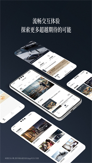 耀出行 v4.2.6 0