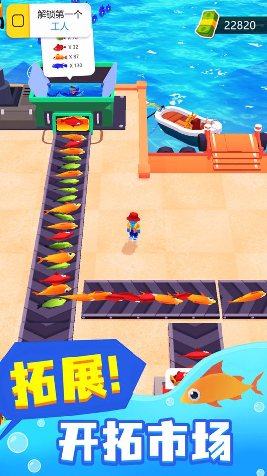 我是大店長 v2.7.6 0