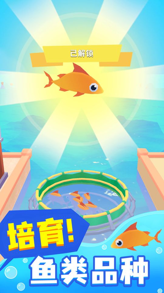 我是大店長 v2.7.6 3