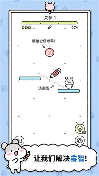 倉(cāng)鼠小鎮(zhèn)游戲 v1.1.257 2