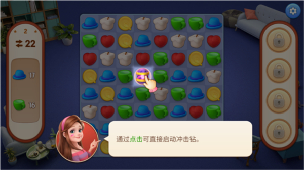 夢想家居游戲 v1.0.490 0