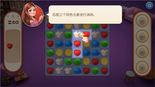 夢想家居游戲 v1.0.490 1