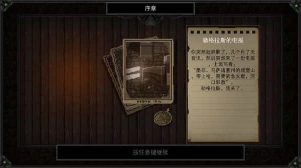 克蘇魯異聞錄手游 v1.33 3
