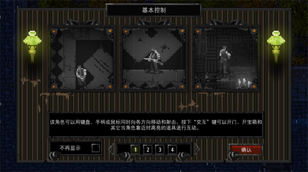 克蘇魯異聞錄手游 v1.33 2