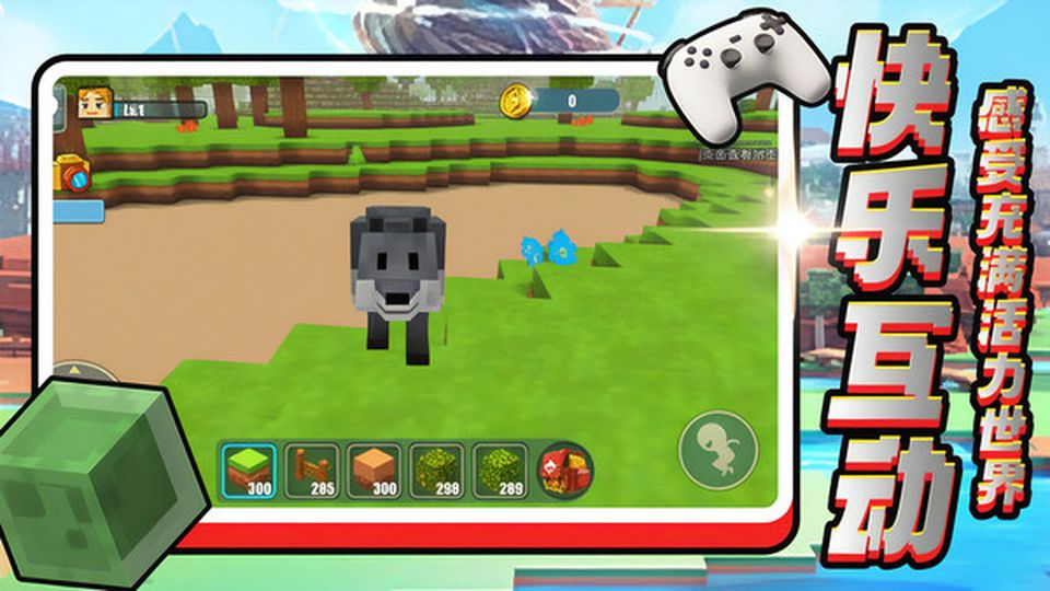 迷你幻想樂(lè)園 v1.6.5 1