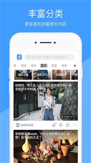 好兔視頻 v1.6.38.1 0