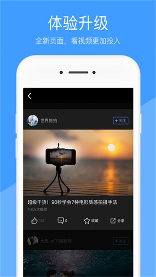 好兔視頻 v1.6.38.1 2