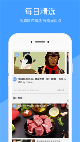 好兔視頻 v1.6.38.1 1
