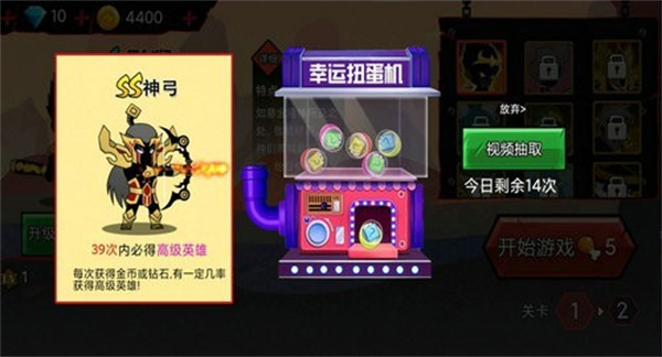 火柴人破壞王無(wú)限金幣無(wú)限鉆石版 v1.0.3 3