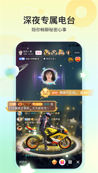 奇秀 v10.8.0 2