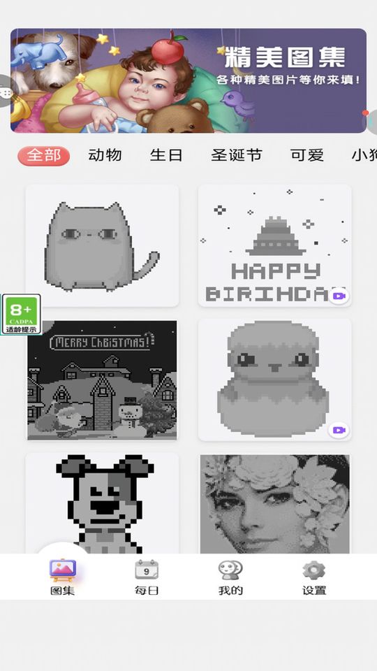 迷你涂鴉畫畫 v1.1.9 0