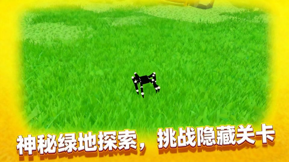蜘蛛小英雄 v1.1.0 0
