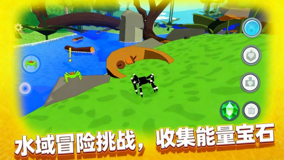 蜘蛛小英雄 v1.1.0 2
