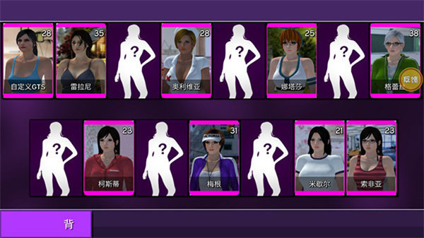 巨大娘模擬器手游 v1.7 安卓版 1