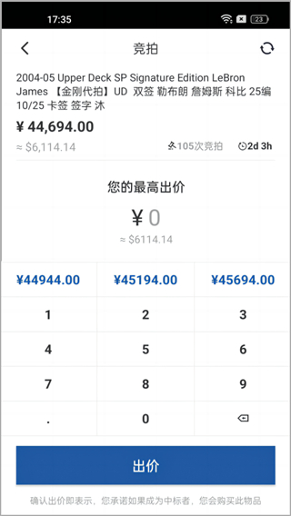 卡淘 v5.2.9 1