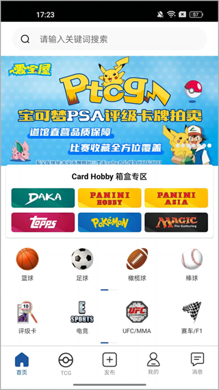 卡淘 v5.2.9 3