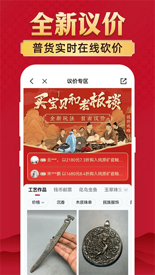 微拍堂正版 v7.5.1 0