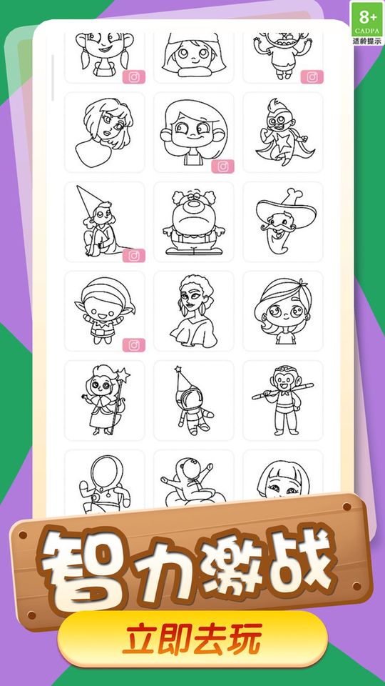 涂色畫畫達(dá)人游戲手機(jī)版 v1.3.7 2